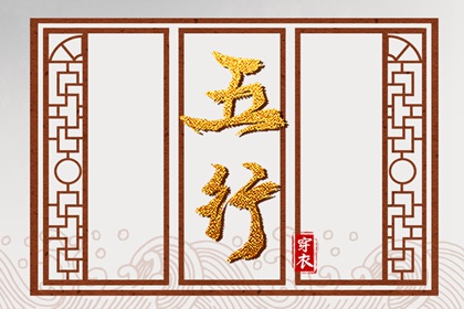 今日黄历吉日查询 农历黄历 择吉老黄历皇历