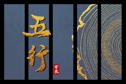 黄道吉日查询 万年历黄道吉日查询 黄道吉日网