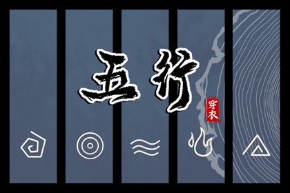 择吉老黄历_择吉黄历每日宜忌_择吉黄历