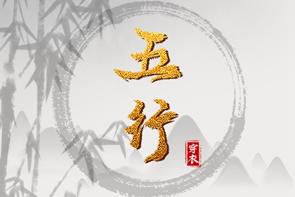 黄历万年历黄道吉日|万年历日历黄历|今日万年历